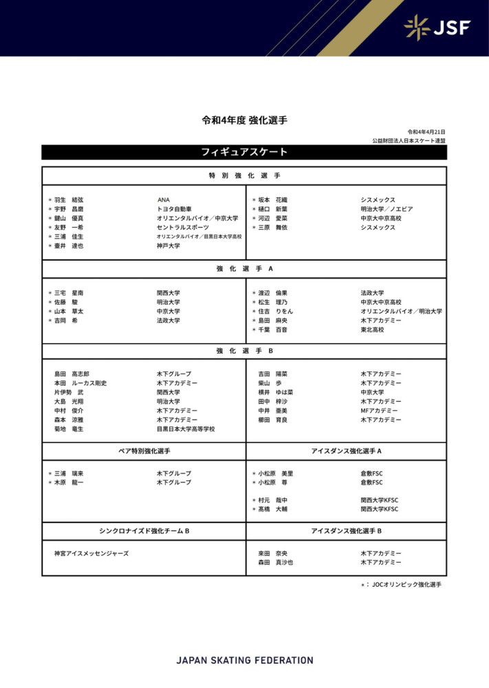 日韩成人精品日本亚洲